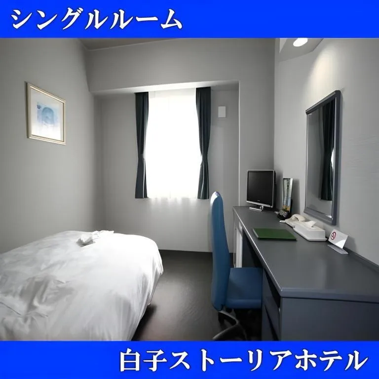 Bed in Shiroko Storia Hotel
