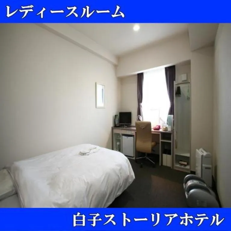 Bed in Shiroko Storia Hotel