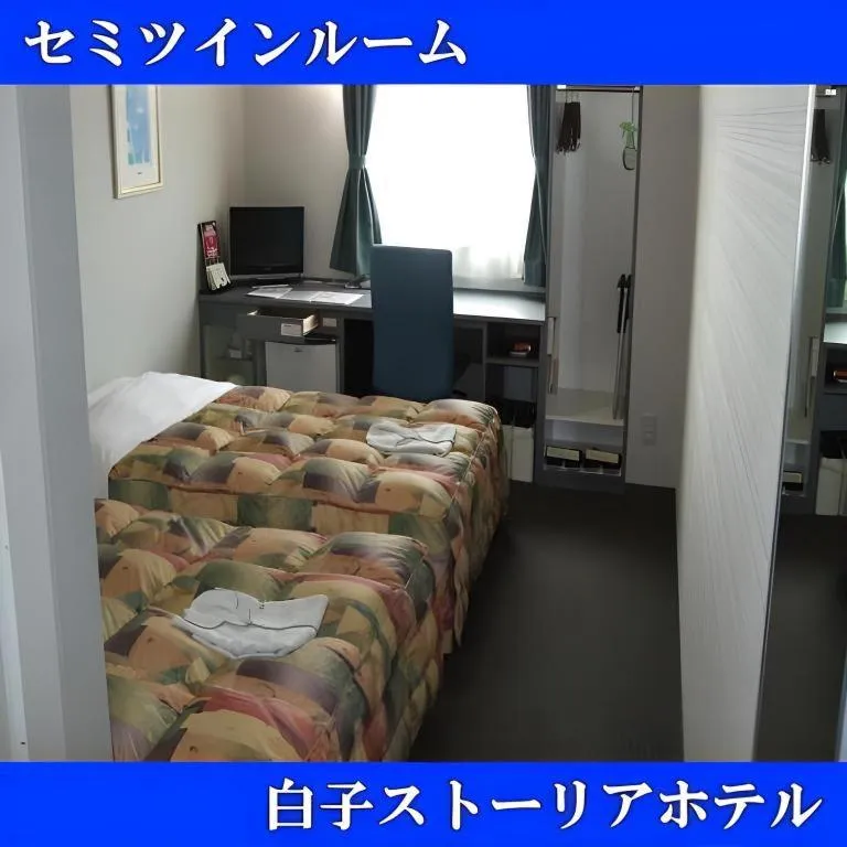 Bed in Shiroko Storia Hotel