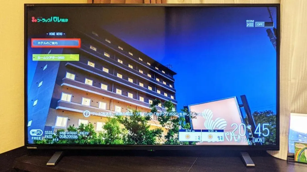 Hotel Sealuck Pal Yaizu