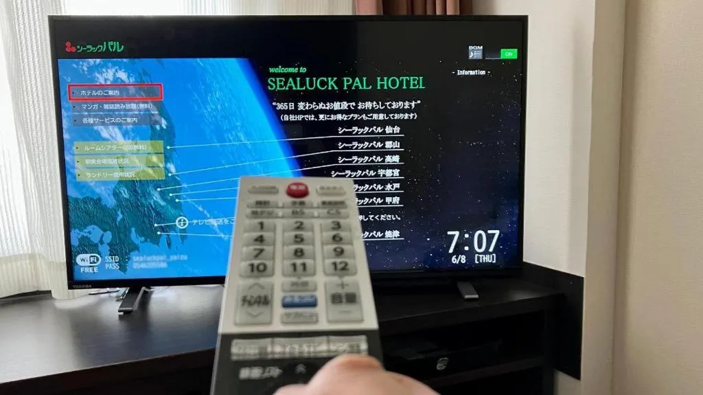 Hotel Sealuck Pal Yaizu