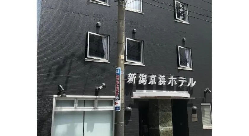 Niigata Keihin Hotel