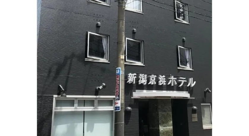 Niigata Keihin Hotel