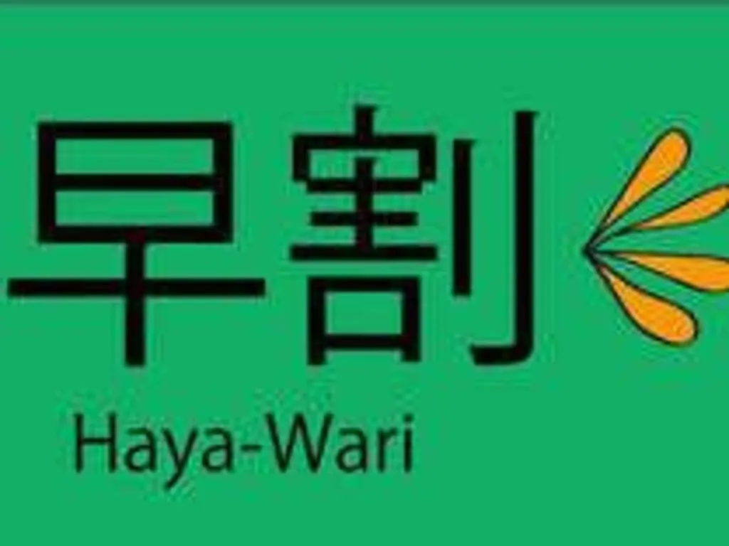 Business Green Hotel Hino