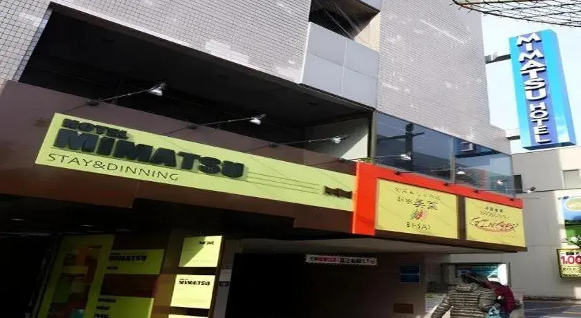 Mimatsu Hotel Mimatsu Hotel