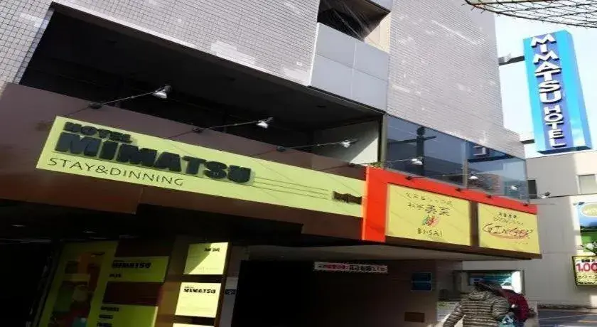 Mimatsu Hotel Mimatsu Hotel