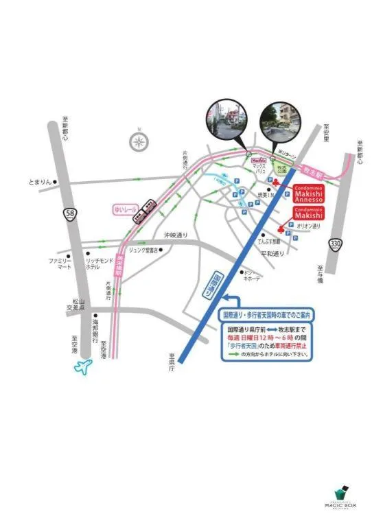 Condominio Makishi Annesso