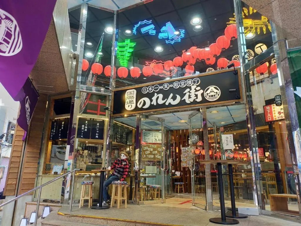 Condominio Makishi Annesso