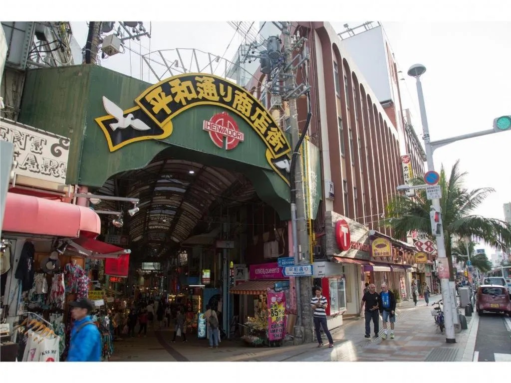 Condominio Makishi Annesso