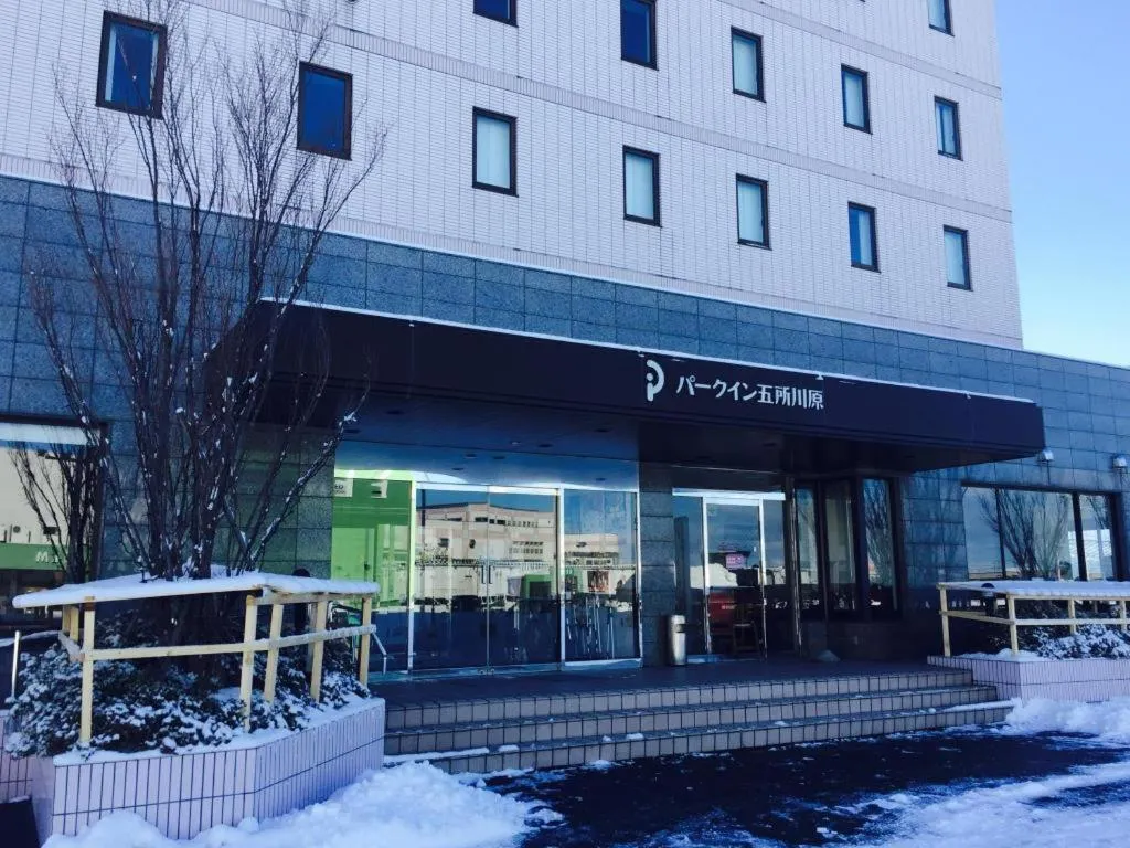 Park Inn Goshogawara Elmcity
