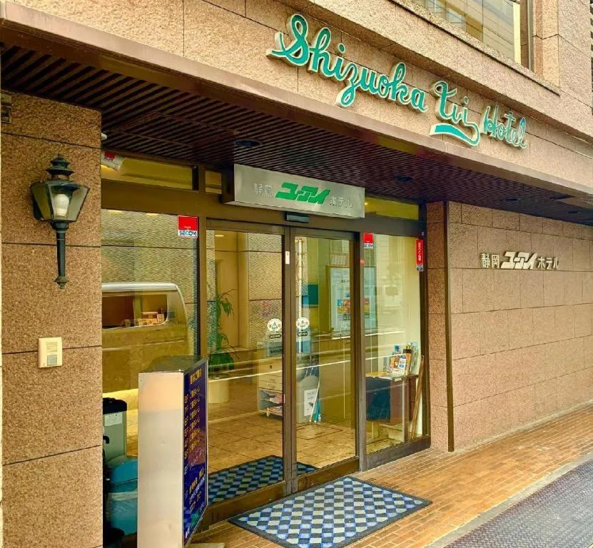 Shizuoka UI Hotel
