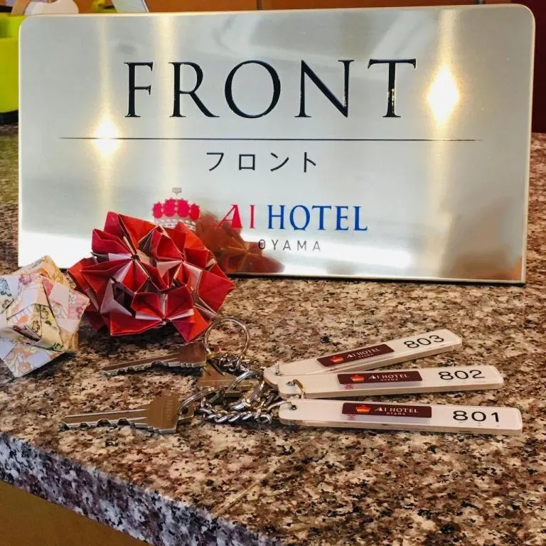 AI HOTEL OYAMA