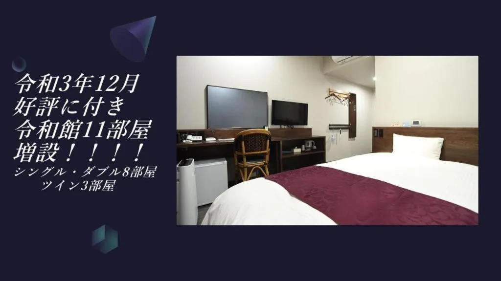 Bed in AKISAWA HOTEL