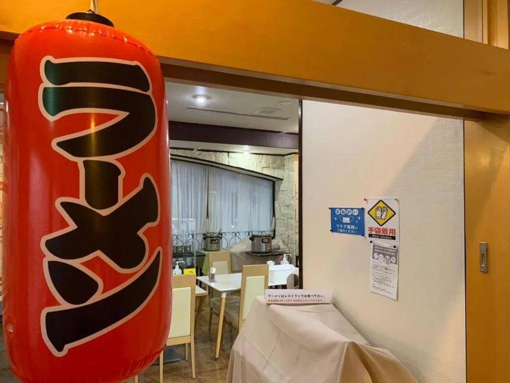 Hotel Sunshine Iwaki