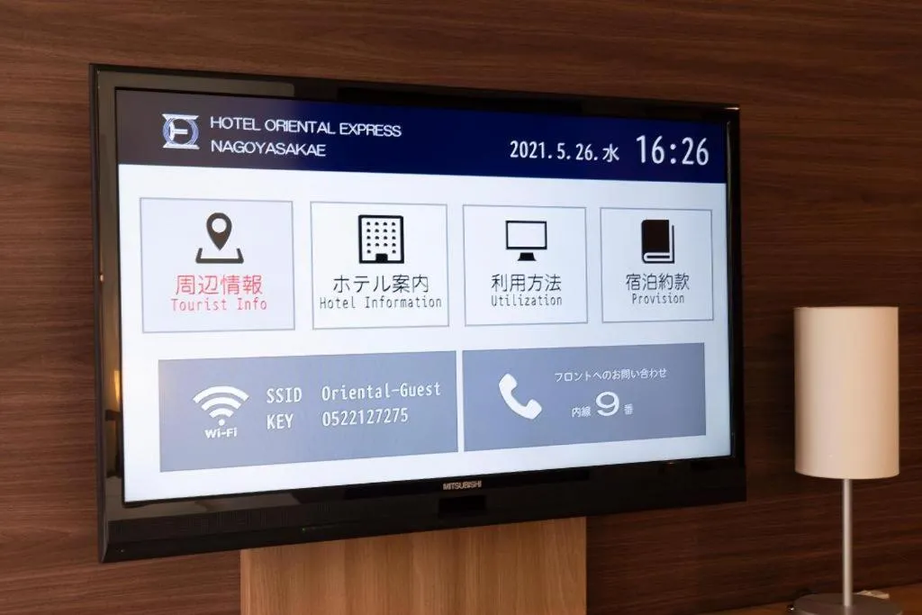 Hotel Oriental Express Nagoya Sakae