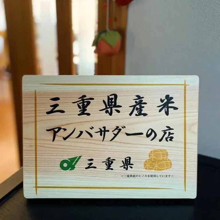 Ryokan Kasuga Ryokan Kasuga