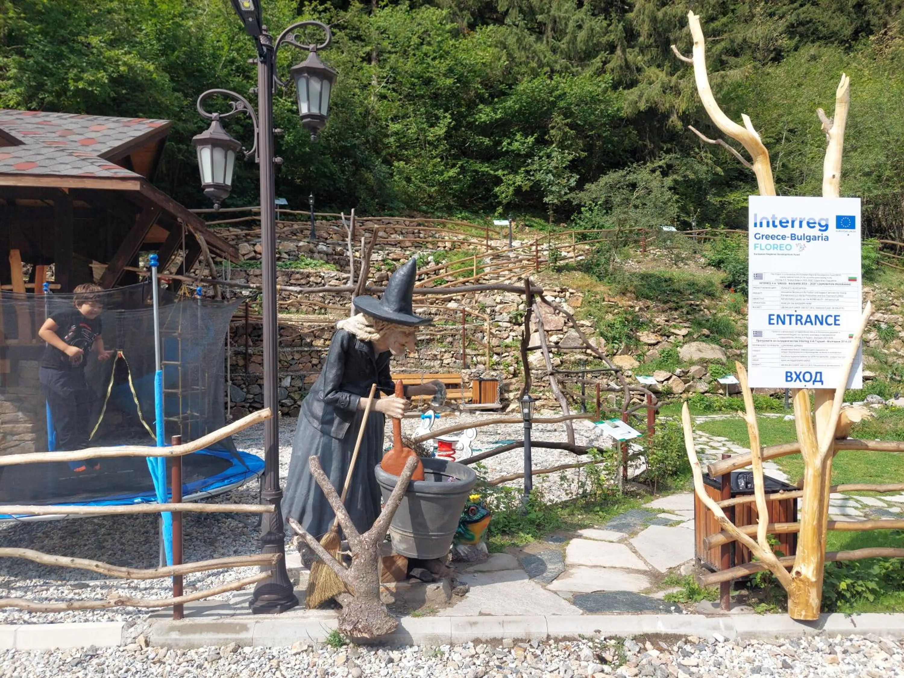 Children play ground in Horlog Castle