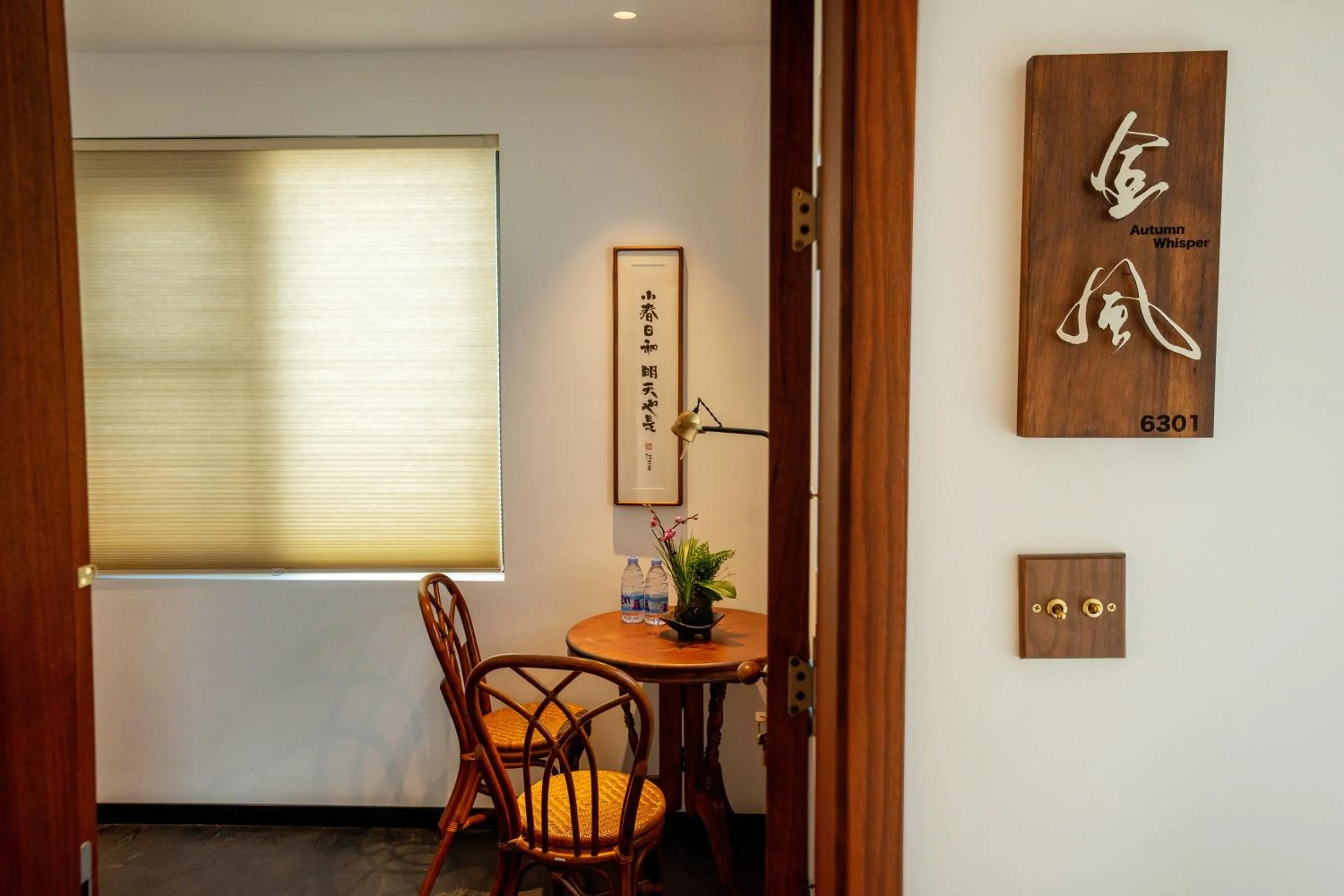 Living room in Xingle Hotel-Suzhou Guanqian Street Pingjiang Road