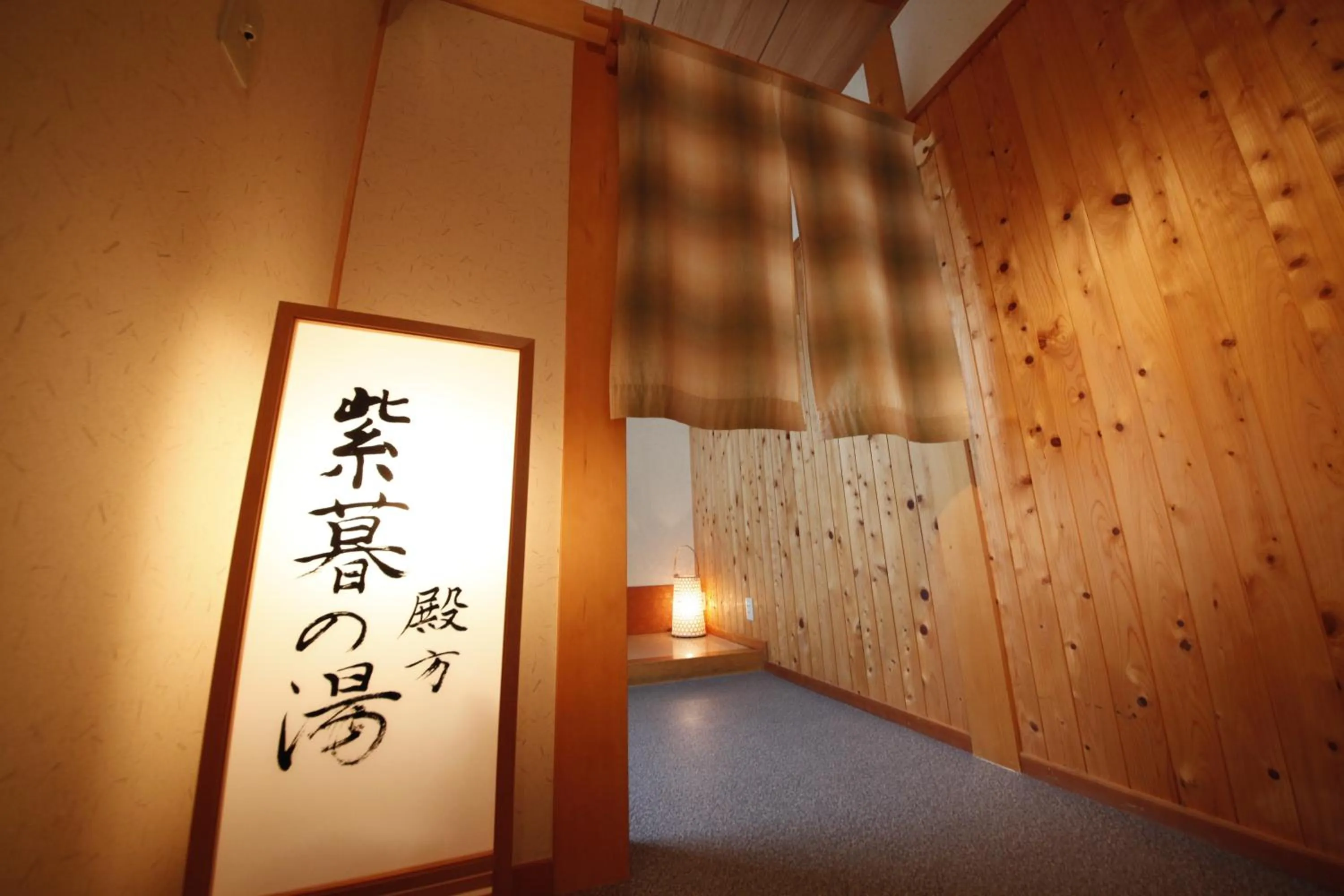 Bathroom in Matsukaneya Annex