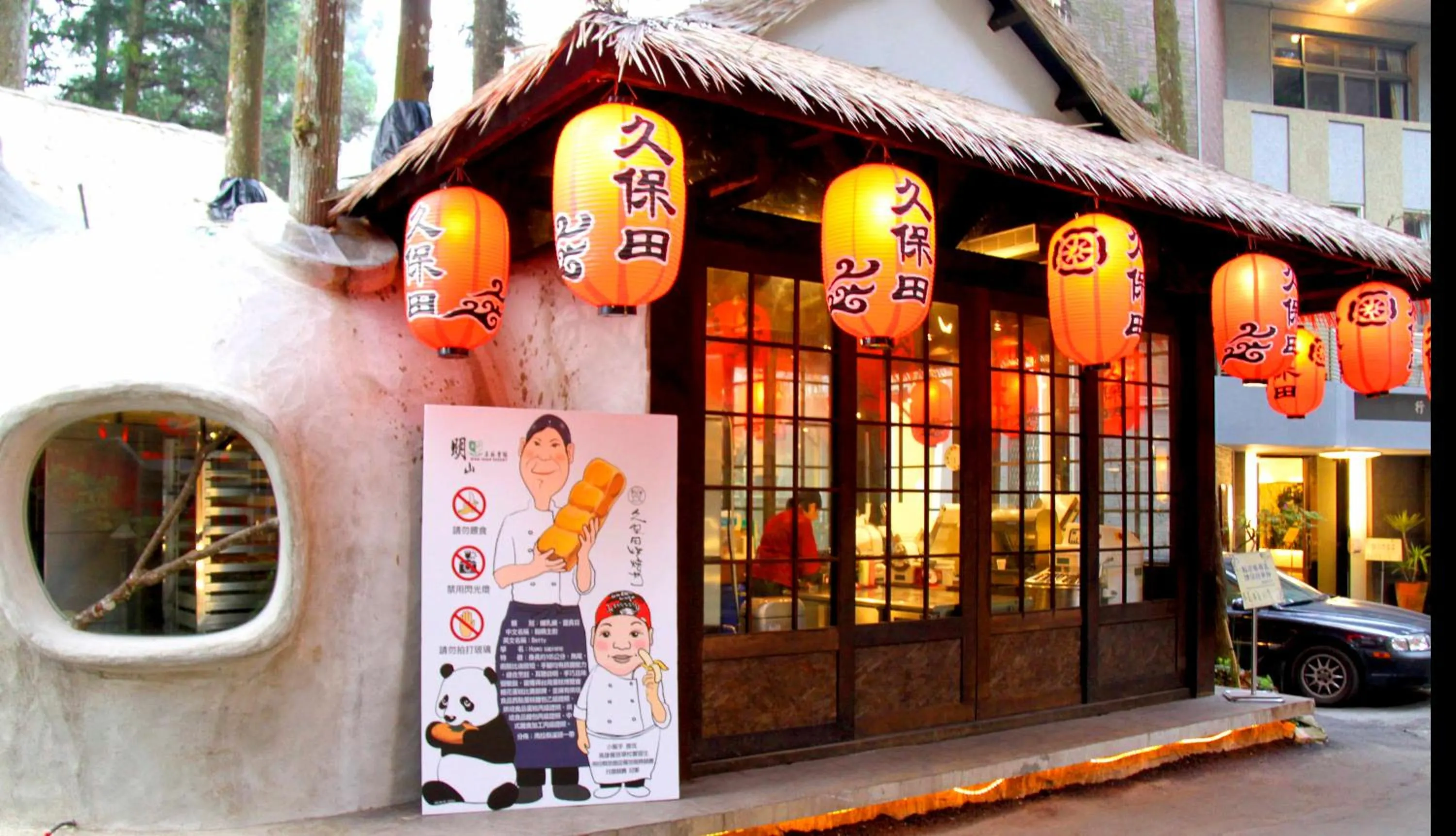 Shopping Area in Ming Shan Resort