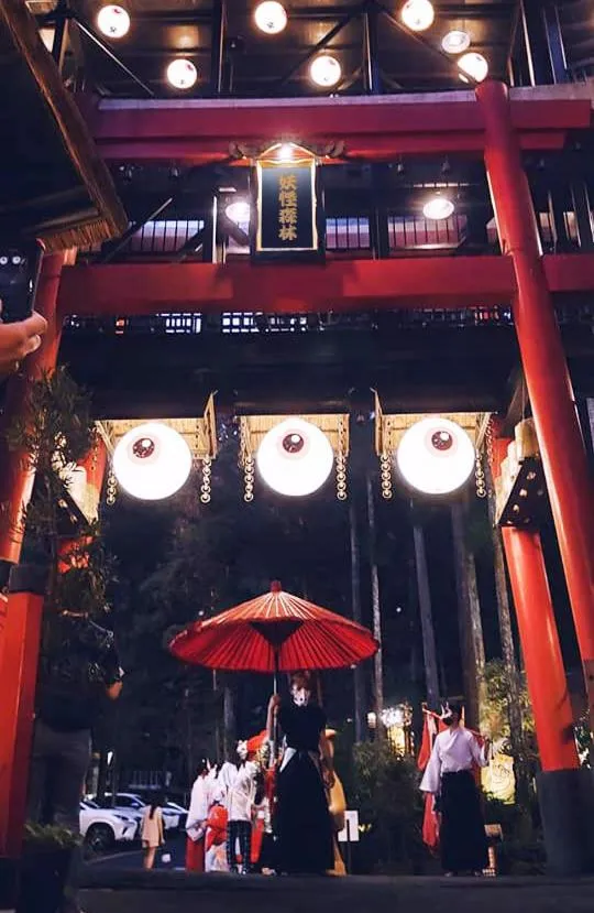 明山森林會舘 The M Village