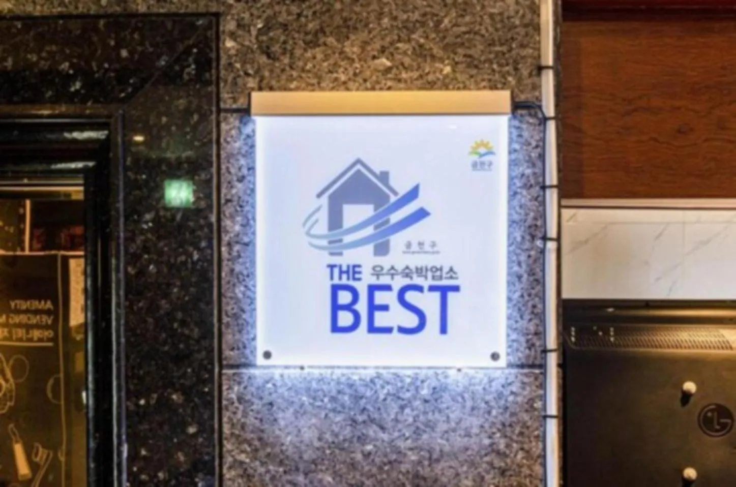 Lobby or reception in Doksan 3S Hotel