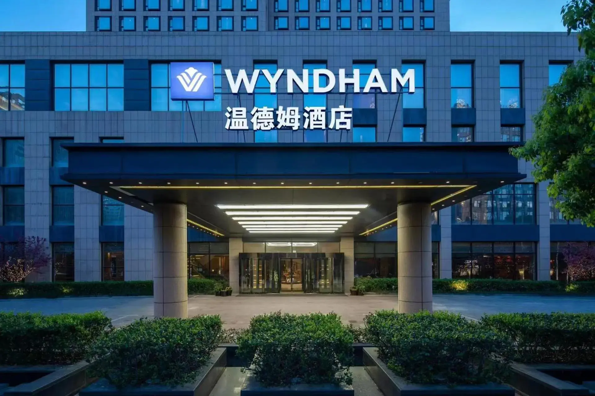 Property building in Wyndham Shanghai Nanxiang Property building in Wyndham Shanghai Nanxiang