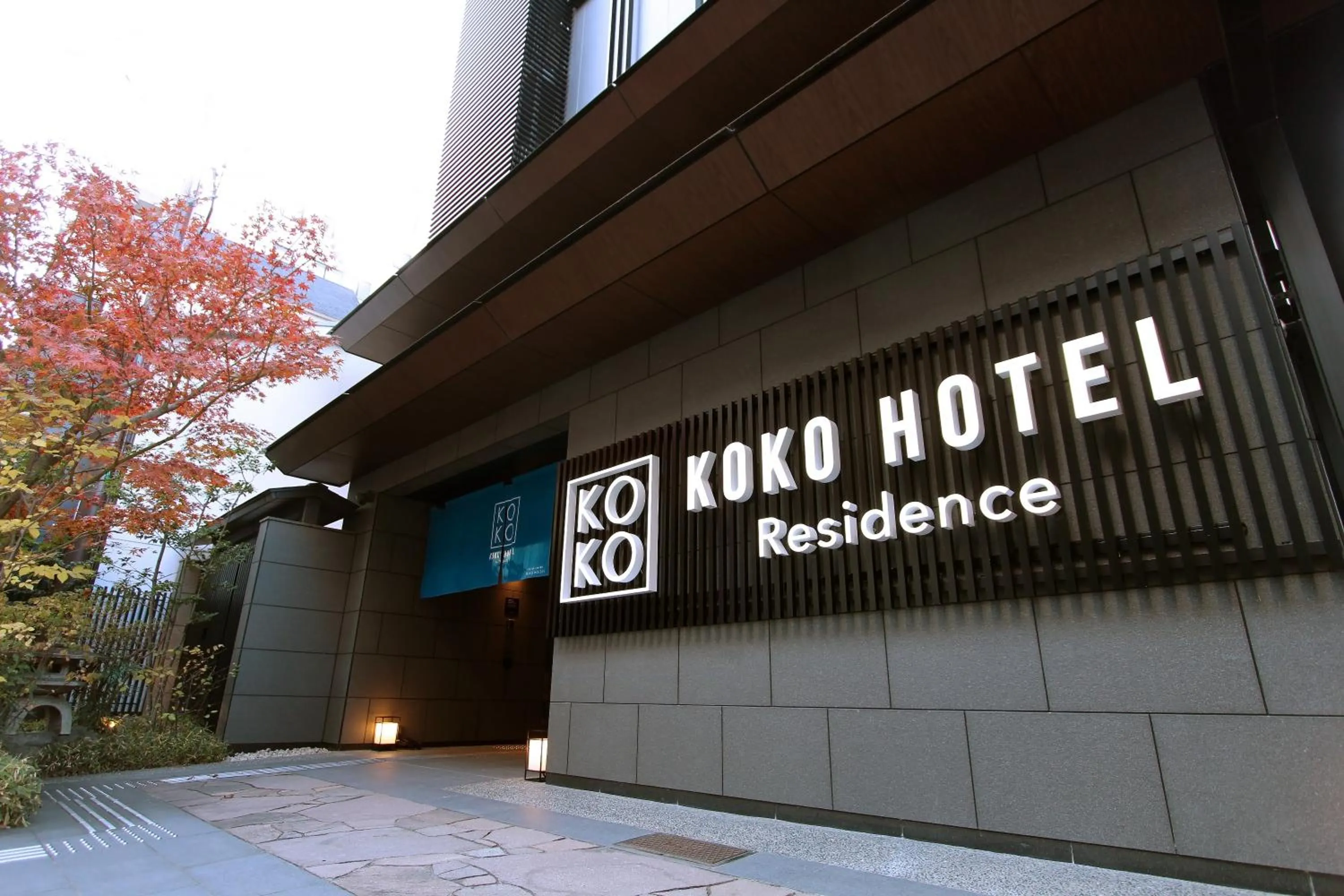 Property building in KOKO HOTEL Residence Kyoto Nijo Castle