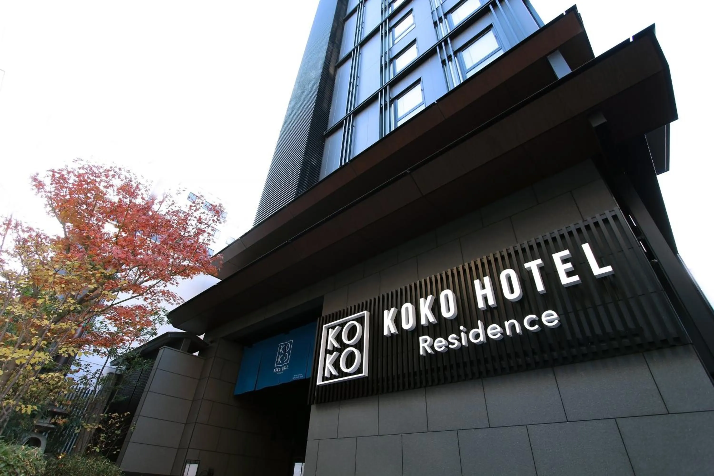 Property building in KOKO HOTEL Residence Kyoto Nijo Castle