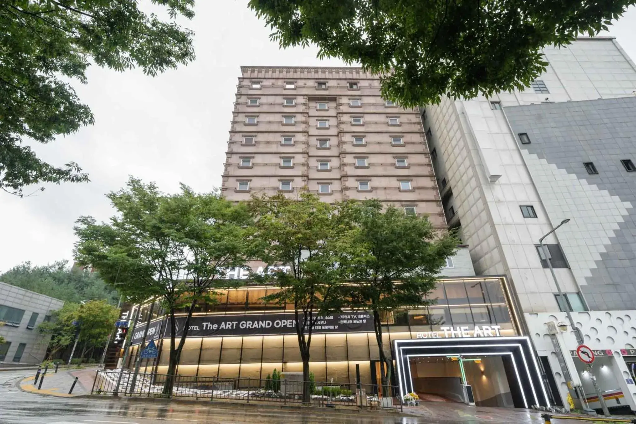 Property building in Hotel THE ART UIWANG Property building in Hotel THE ART UIWANG