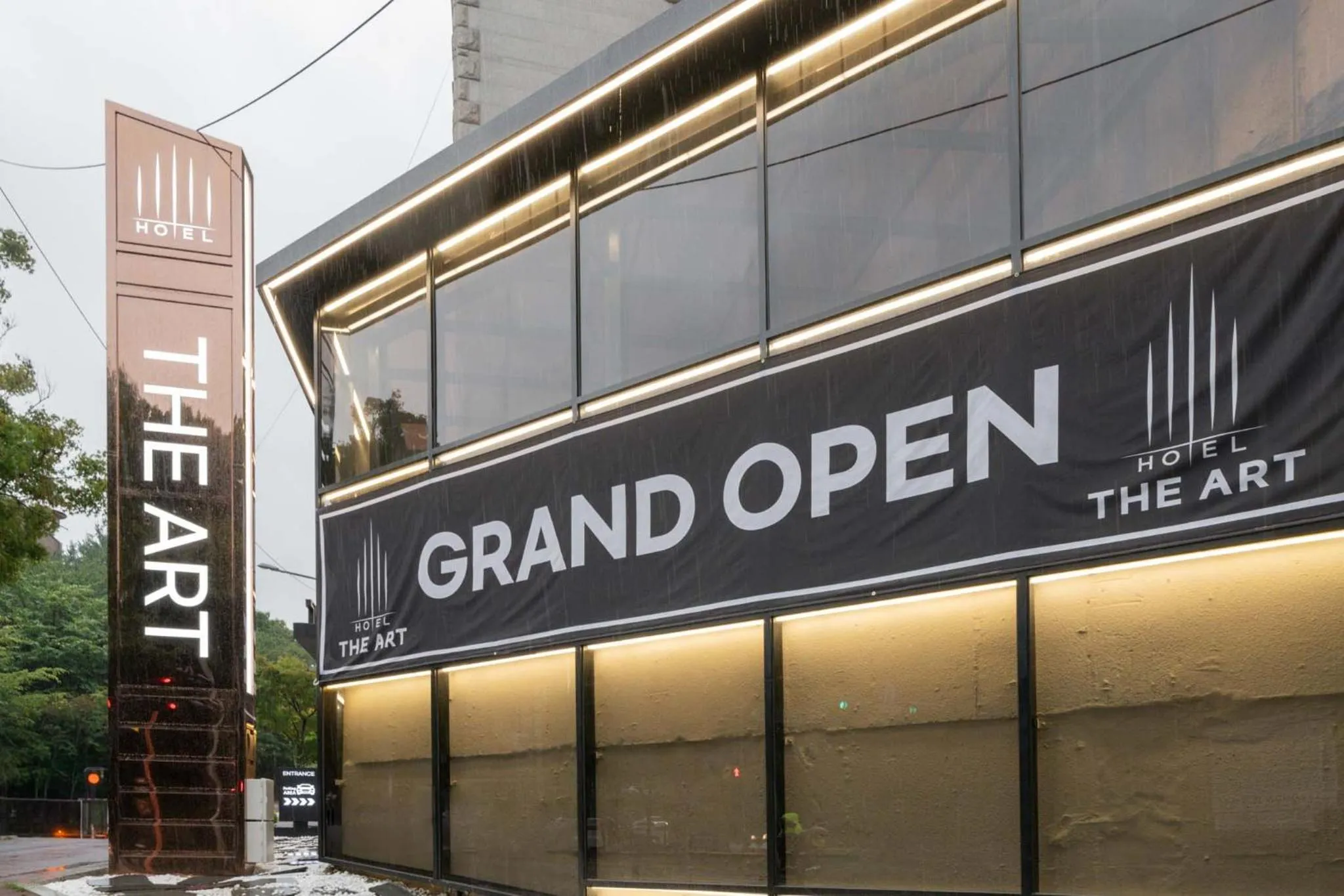 Property logo or sign in Hotel THE ART UIWANG