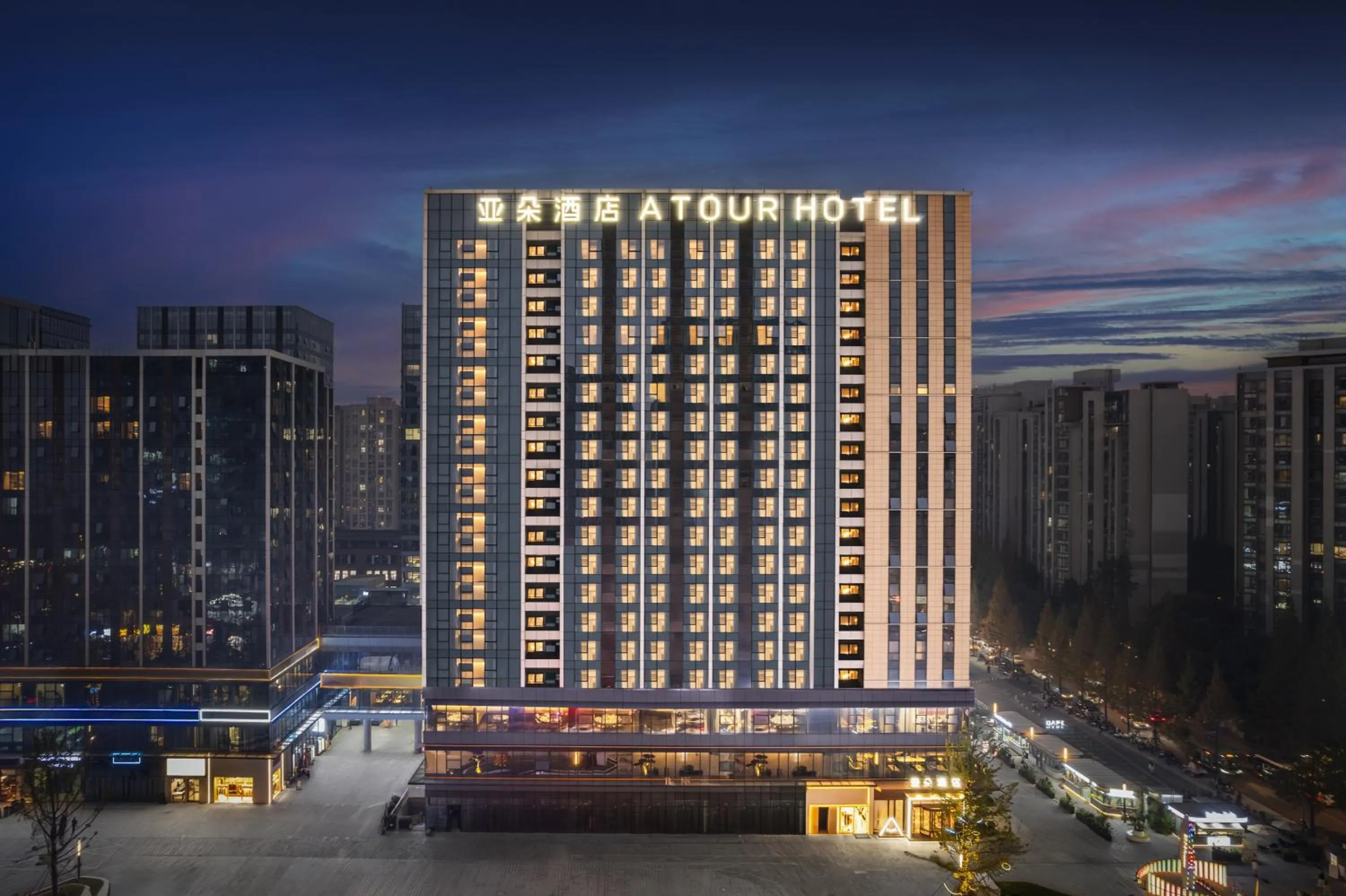 Atour Hotel Chengdu West Railway Station Zhongba