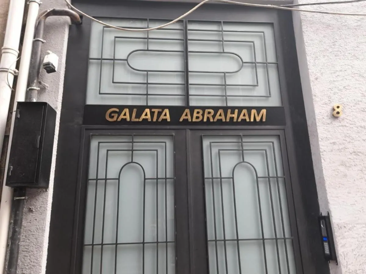 Facade/entrance in by Abraham Galata