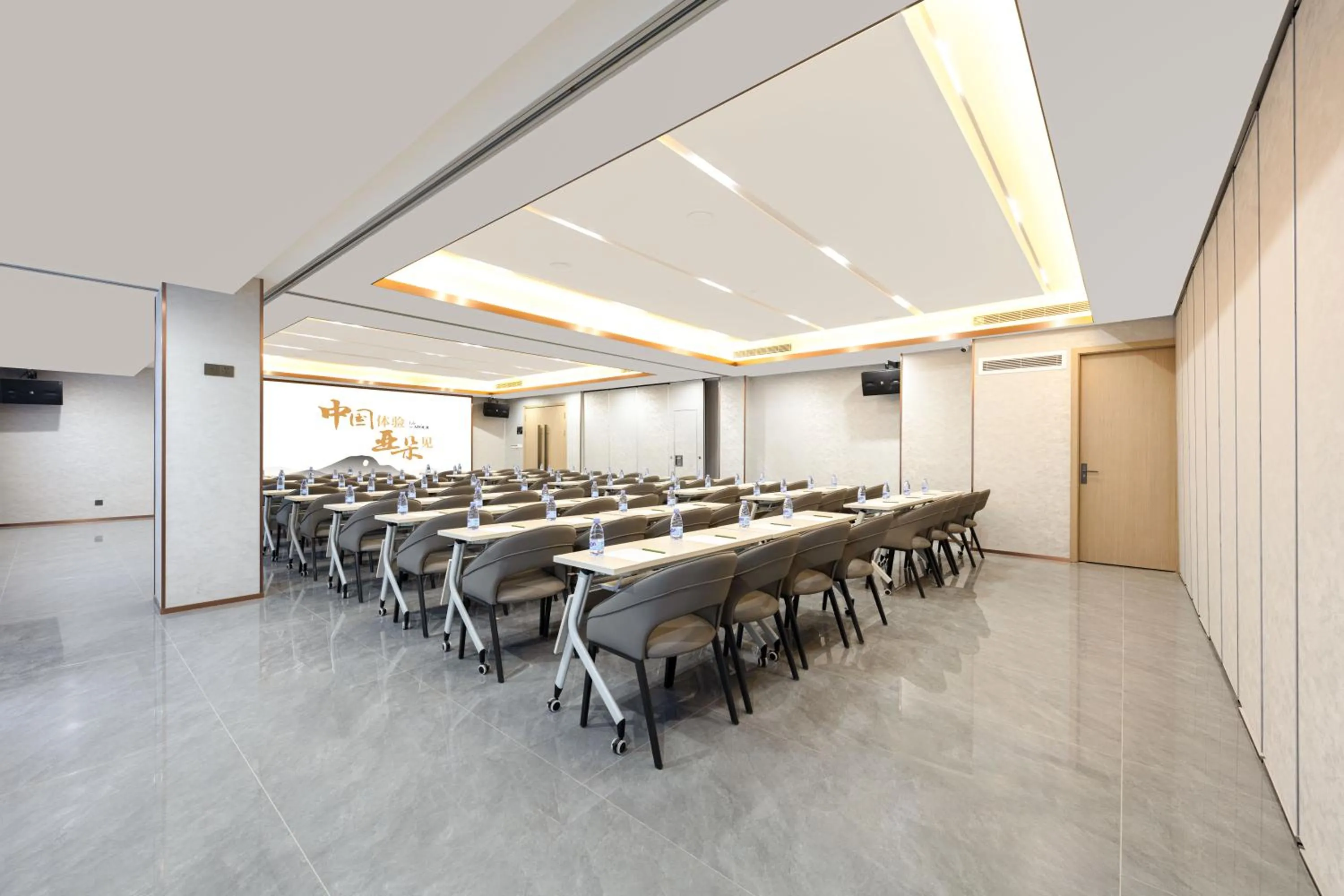 Meeting/conference room in Atour X Hotel Chengdu Jinhua Wanda Zhonggang Plaza