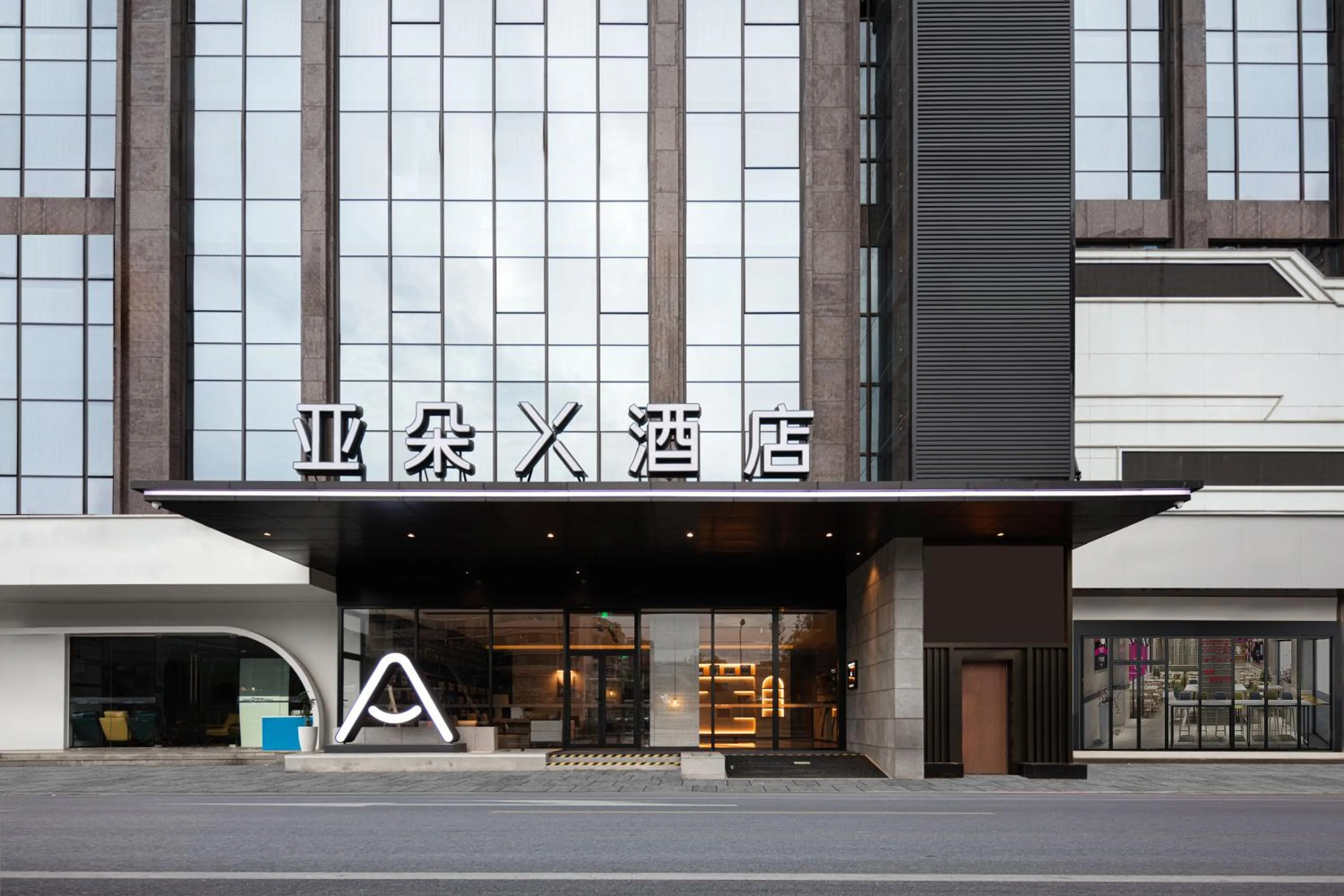 Property building in Atour X Hotel Chengdu Jinhua Wanda Zhonggang Plaza