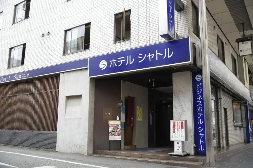 Business Hotel Shuttle