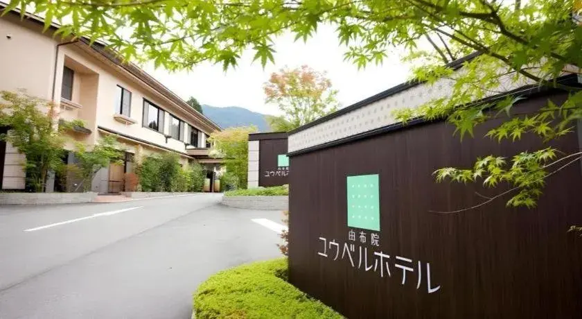Yufuin Ubl Hotel Yufuin Ubl Hotel