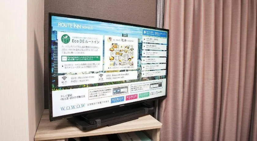 Hotel Route Inn Miyakonojo