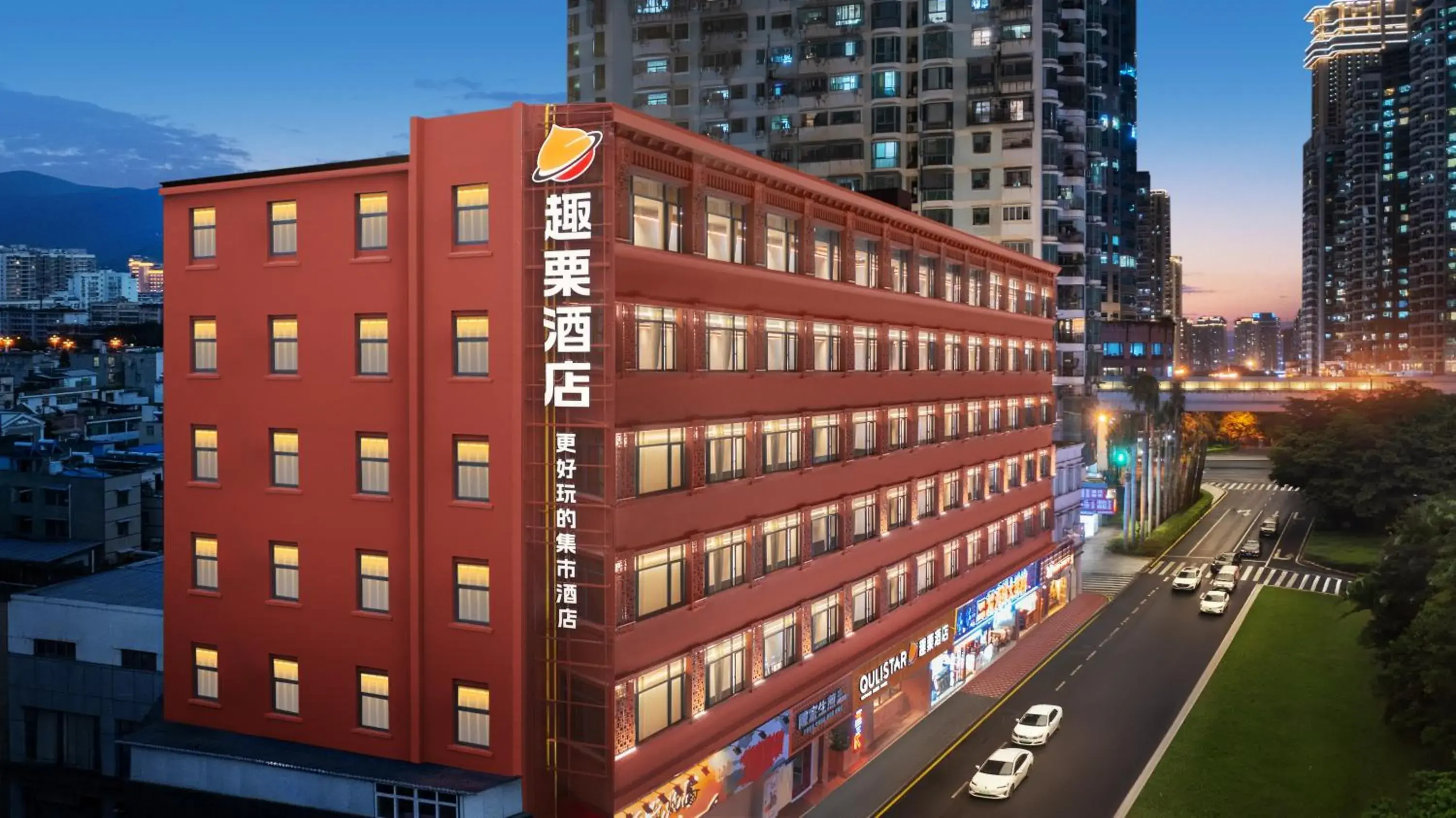 Xiamen Zhongshan Road Pedestrian Street Qulistar Hotel Xiamen Zhongshan Road Pedestrian Street Qulistar Hotel