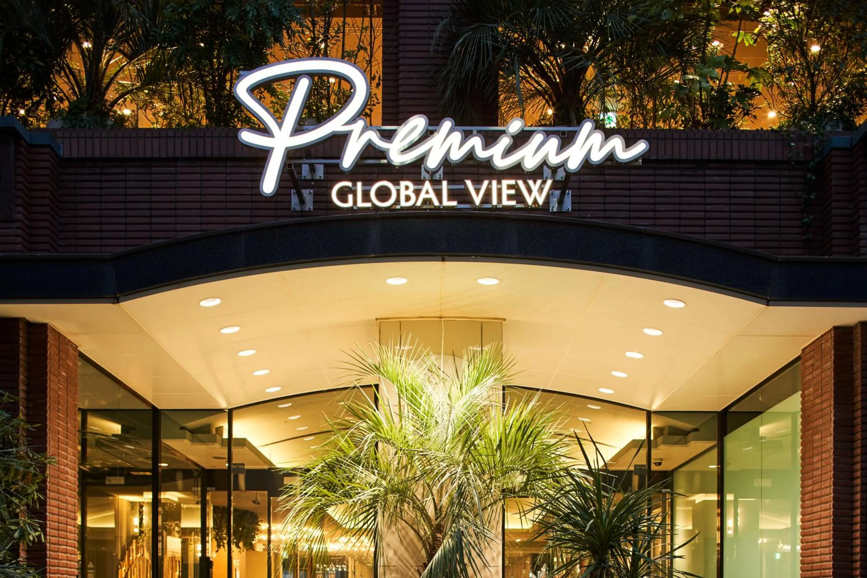 Property logo or sign in Hotel Global View Premium Koriyama