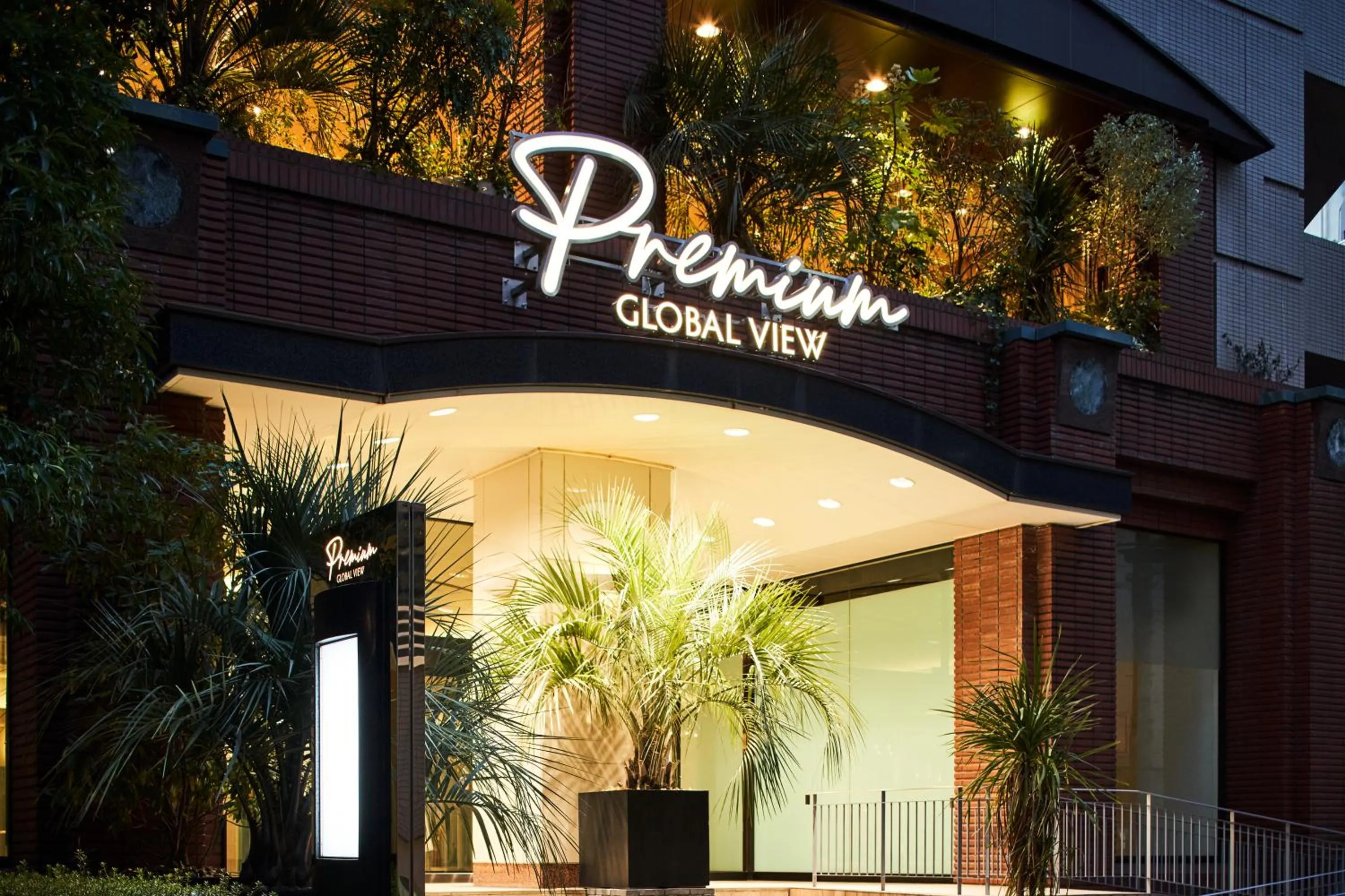 Property building in Hotel Global View Premium Koriyama