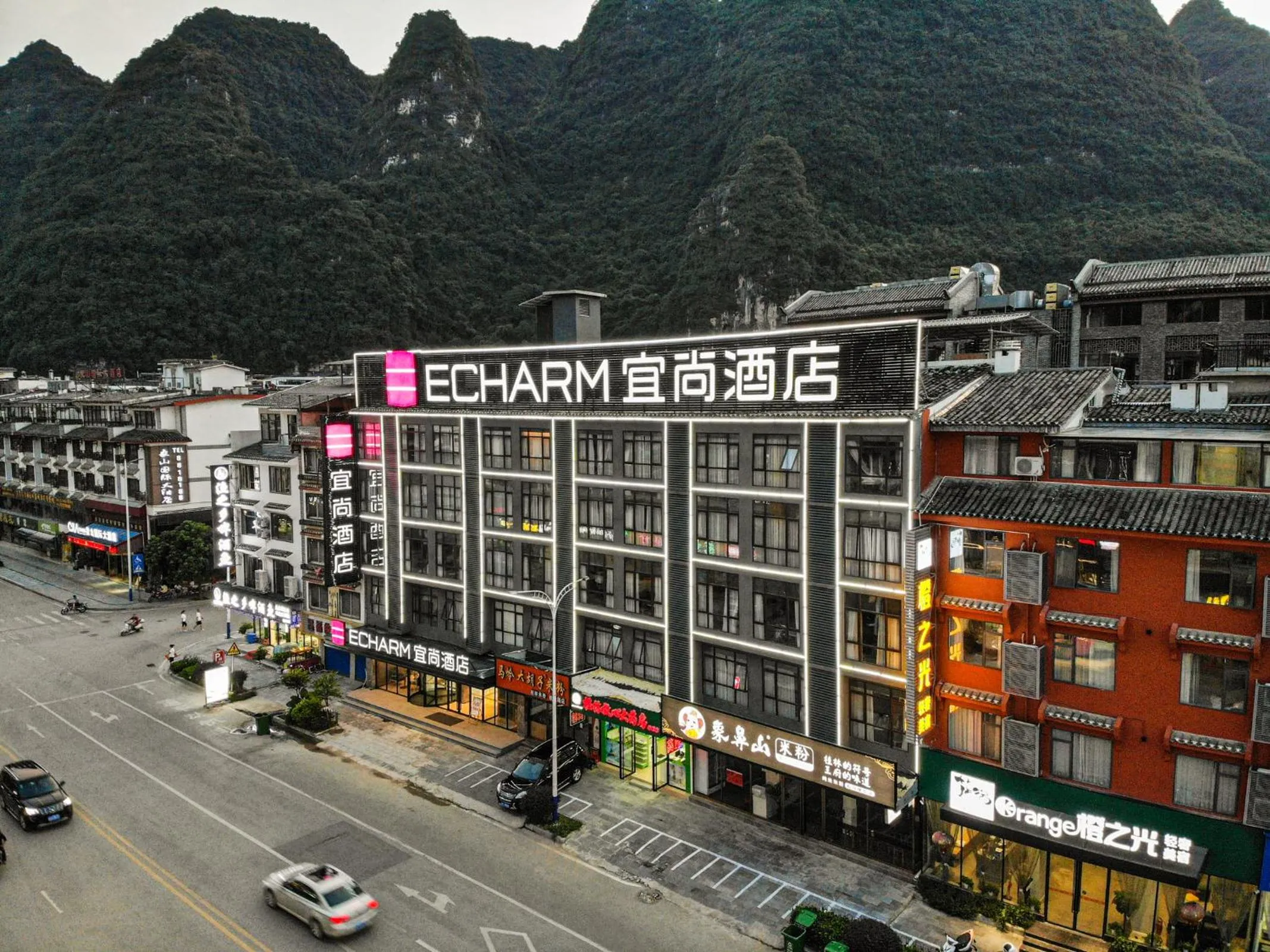 Restaurant/places to eat in Echarm Hotel Yangshuo West Stree 宜尚酒店 阳朔西街店
