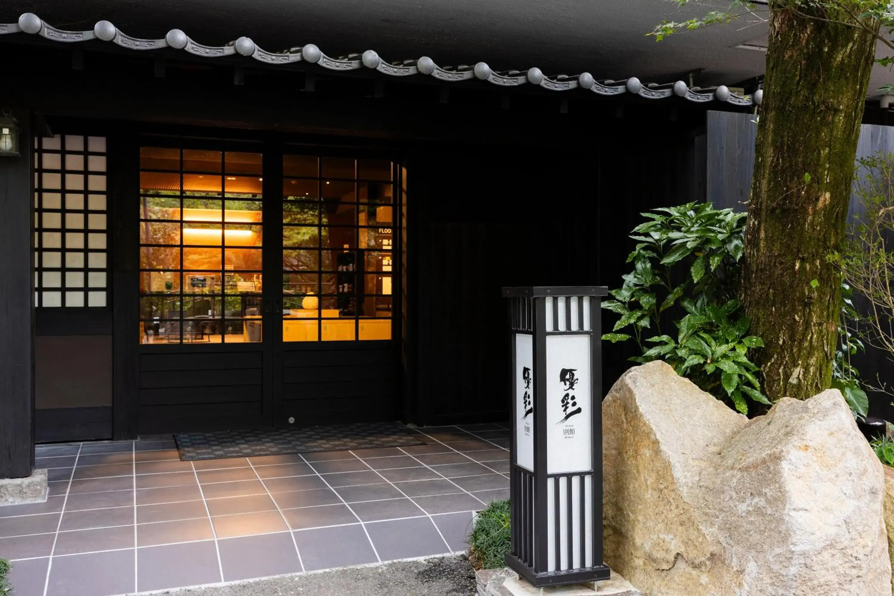 Property building in Yusai Bekkan Property building in Yusai Bekkan