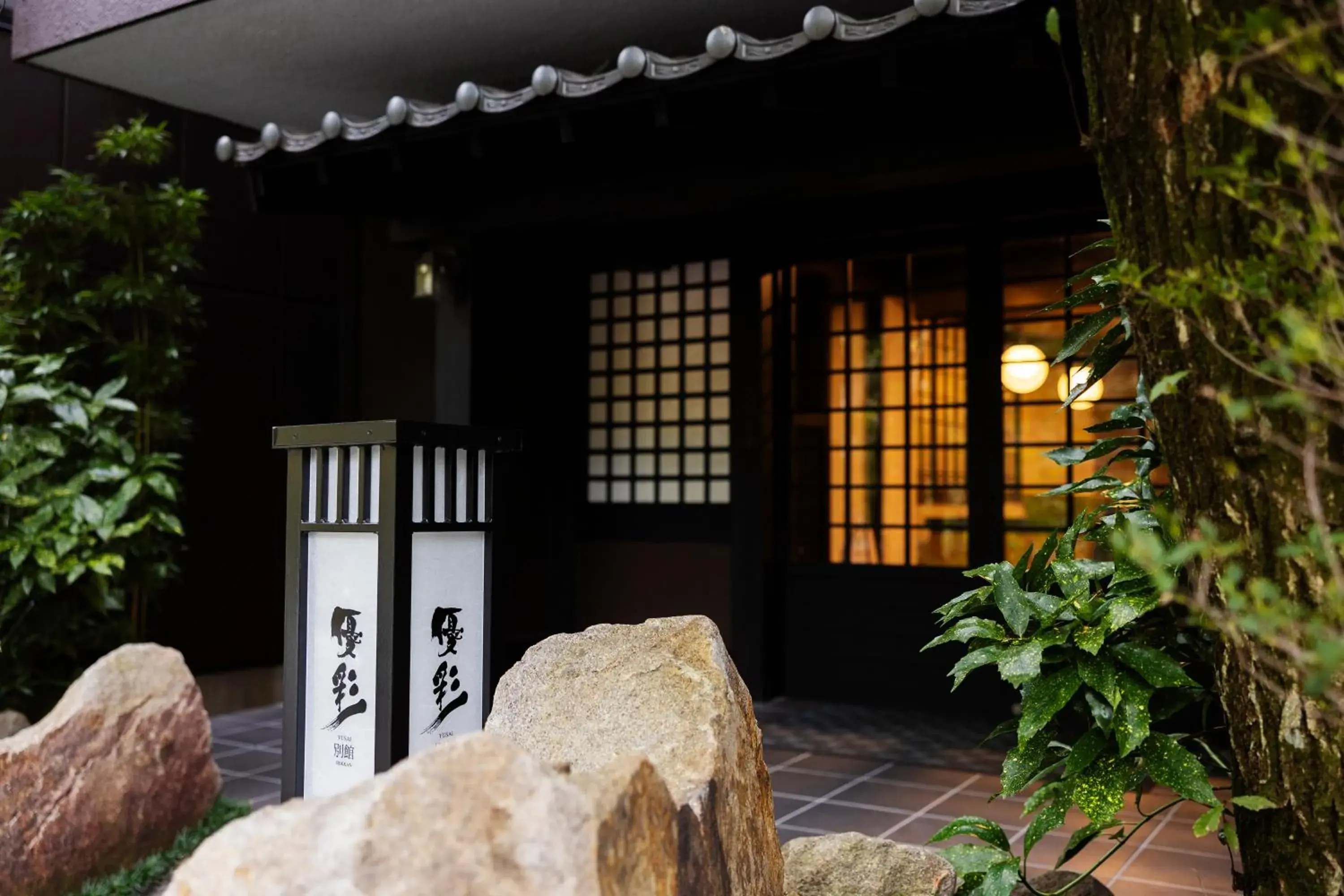 Property building in Yusai Bekkan Property building in Yusai Bekkan