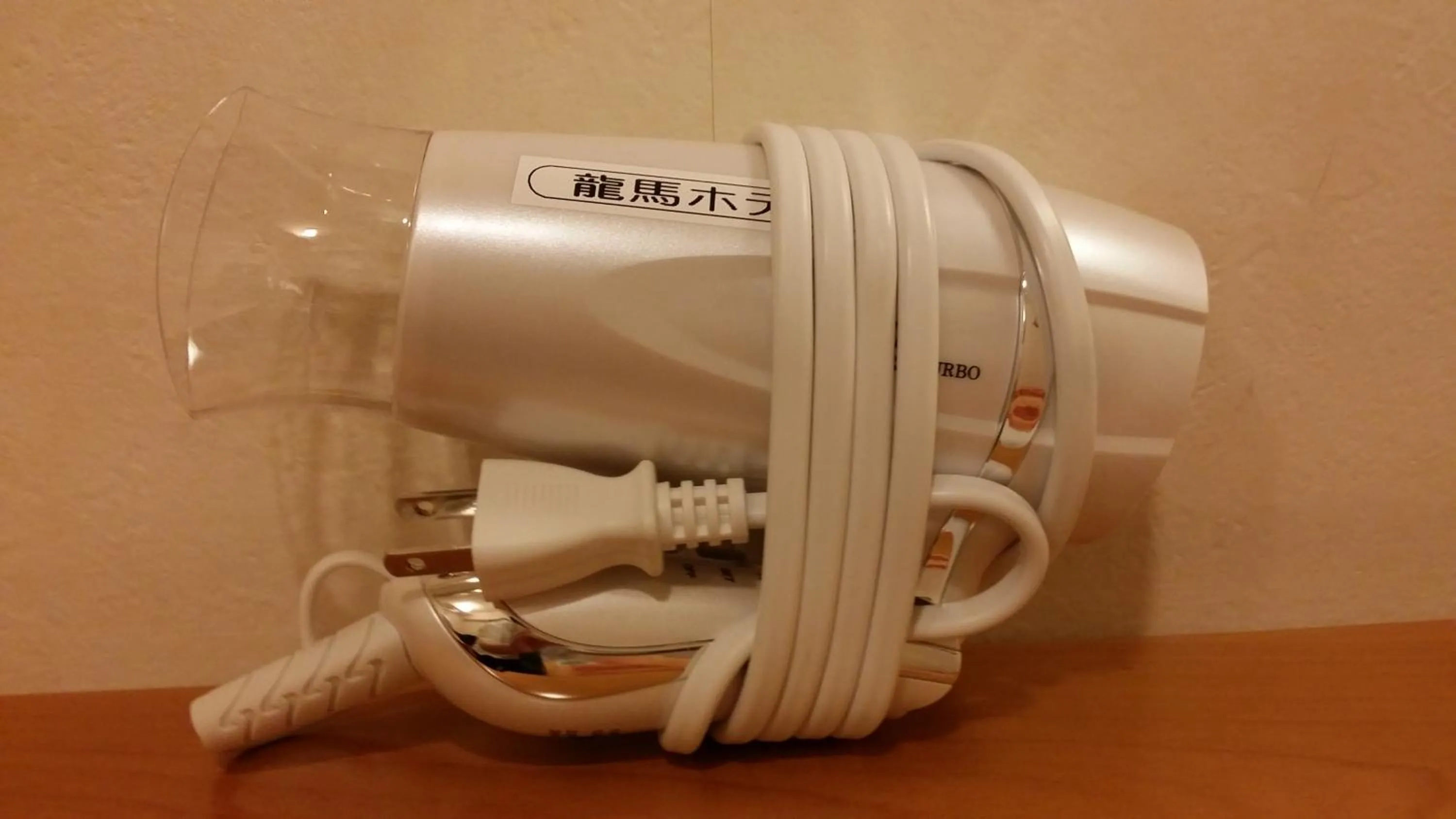 heating in Kochi Ryoma Hotel