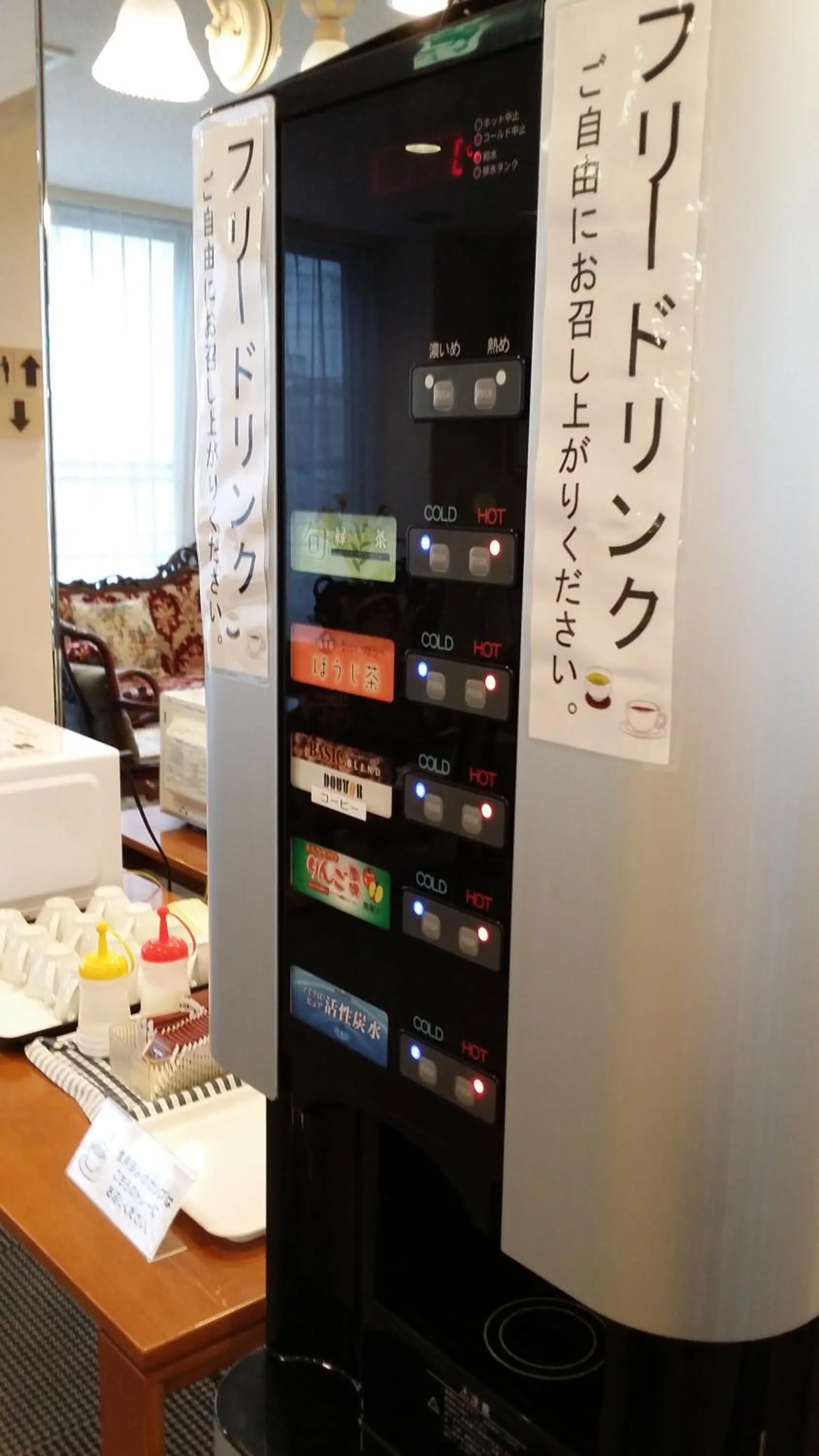 Lobby or reception in Kochi Ryoma Hotel