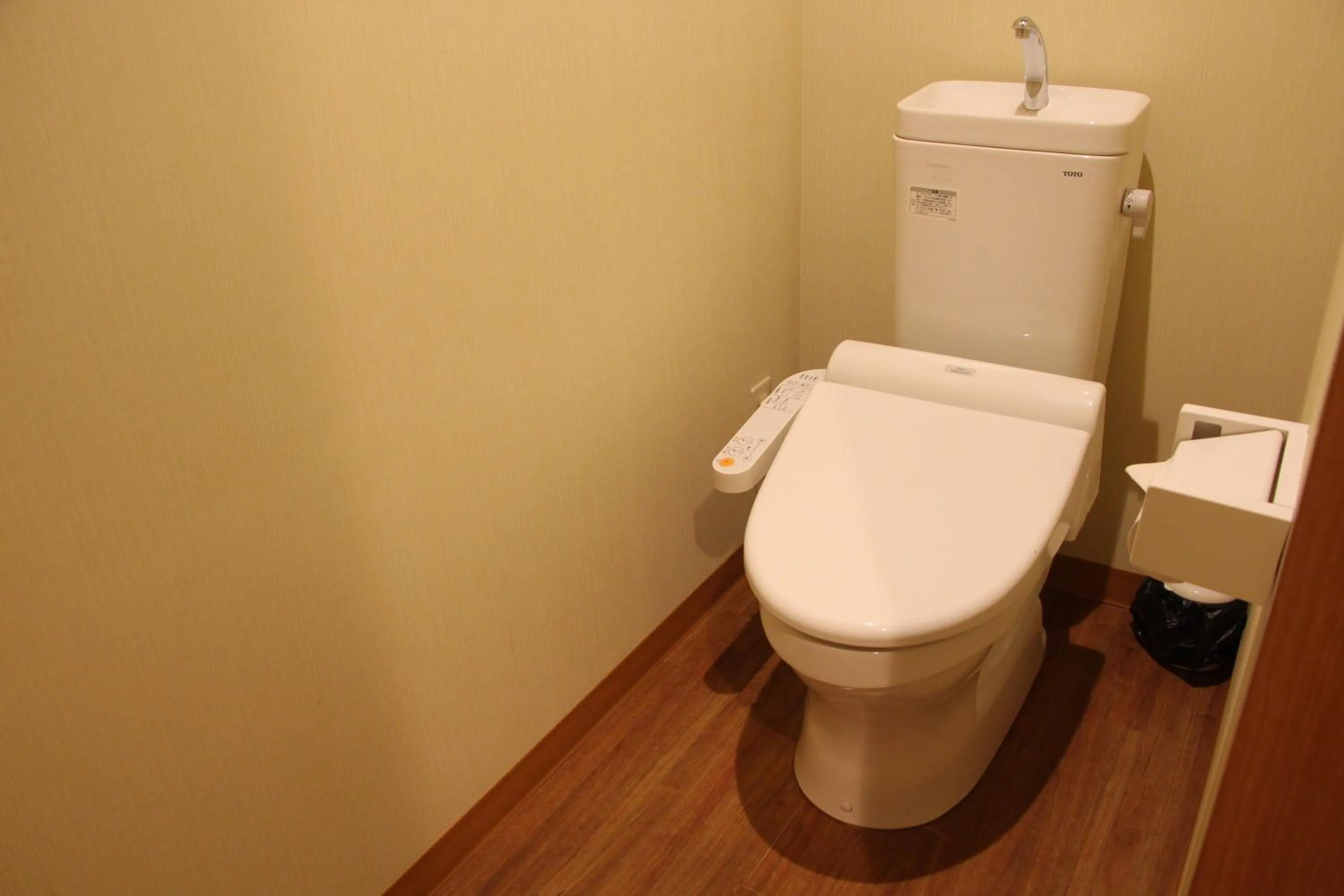 Toilet in Maruyama Onsen Kojyokan