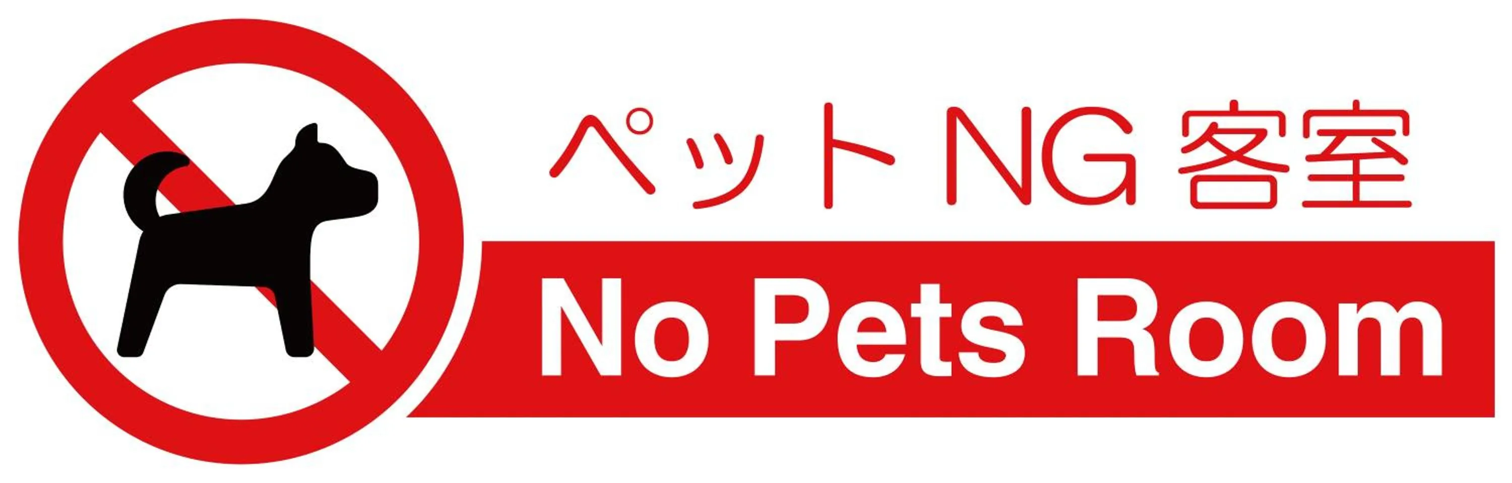 Logo/Certificate/Sign in Maruyama Onsen Kojyokan