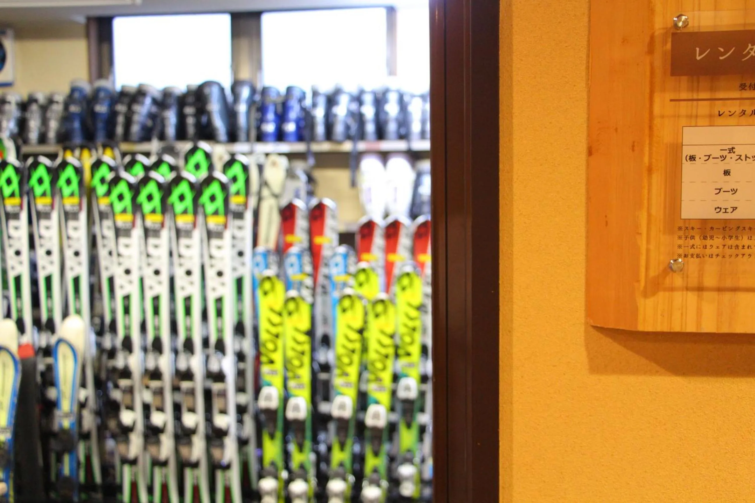 Skiing in Maruyama Onsen Kojyokan