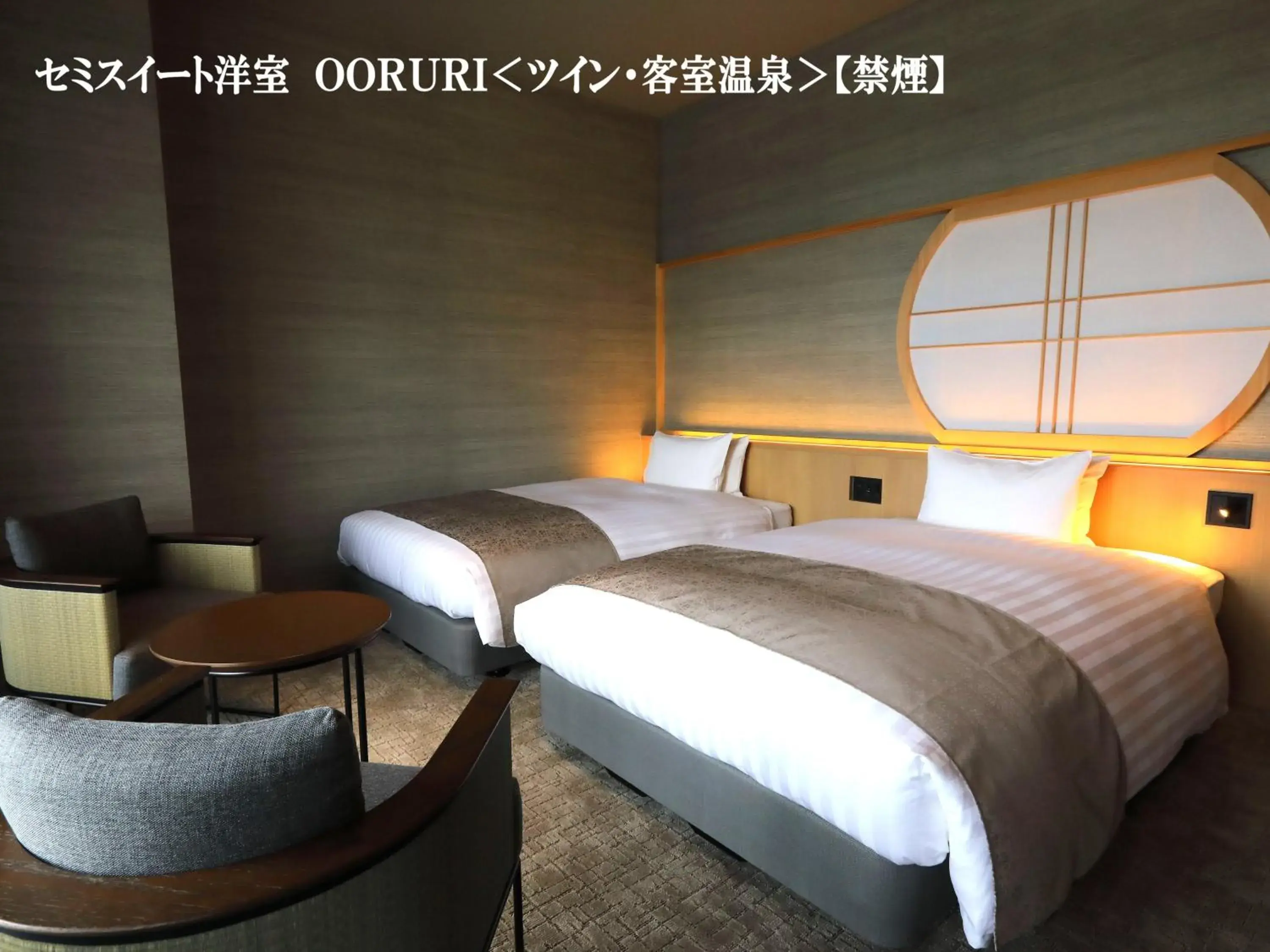Bedroom, Bed in Hitoyoshi Onsen Nabeya Bedroom, Bed in Hitoyoshi Onsen Nabeya
